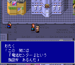 Screenshot Thumbnail / Media File 1 for Aurora Quest - Otaku no Seiza in Another World (NTSC-J)