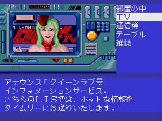 Screenshot Thumbnail / Media File 1 for Cobra - Kokuryuuou no Densetsu (NTSC-J)
