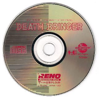 Screenshot Thumbnail / Media File 1 for Death Bringer - The Knight of Darkness (NTSC-J)