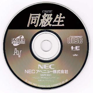 Screenshot Thumbnail / Media File 1 for Doukyuusei (NTSC-J)