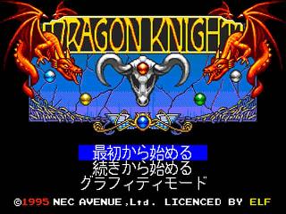 Screenshot Thumbnail / Media File 1 for Dragon Knight and Grafitti (NTSC-J)