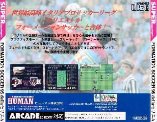 Screenshot Thumbnail / Media File 1 for Formation Soccer '95 - Della Serie A (NTSC-J)