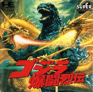 Screenshot Thumbnail / Media File 1 for Godzilla - Bakutou Retsuden (NTSC-J)