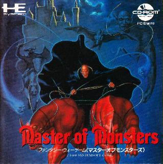 Screenshot Thumbnail / Media File 1 for Master of Monsters (NTSC-J)
