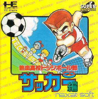 Screenshot Thumbnail / Media File 1 for Nekketsu Koukou Dodgeball Bu - Soccer Hen (NTSC-J)