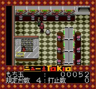 Screenshot Thumbnail / Media File 1 for Pachiokun - Maboroshi no Densetsu (NTSC-J)