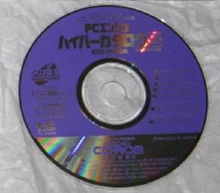 Screenshot Thumbnail / Media File 1 for PCEngine Hyper Catalog 5 (NTSC-J)