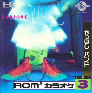 Screenshot Thumbnail / Media File 1 for Rom Rom Karaoke - Volume 3 - Yappashi Band (NTSC-J)
