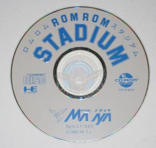 Screenshot Thumbnail / Media File 1 for Rom Rom Stadium (NTSC-J)
