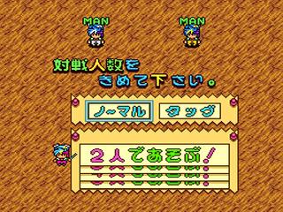 Screenshot Thumbnail / Media File 1 for Tengai Makyou - Deden no Den (NTSC-J)