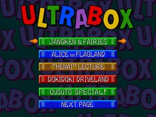 Screenshot Thumbnail / Media File 1 for Ultrabox 6 Go (NTSC-J)
