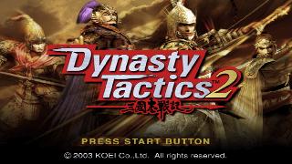 Screenshot Thumbnail / Media File 1 for Dynasty Tactics 2 (USA)