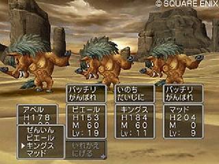 Screenshot Thumbnail / Media File 1 for Dragon Quest V - Tenkuu no Hanayome (Japan)