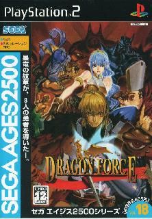 Screenshot Thumbnail / Media File 1 for Sega Ages 2500 Series Vol. 18 - Dragon Force (Japan)
