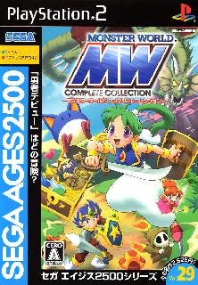Screenshot Thumbnail / Media File 1 for Sega Ages 2500 Series Vol. 29 - Monster World Complete Collection (Japan) (En,Ja)