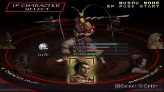 Screenshot Thumbnail / Media File 1 for Dynasty Warriors 3 - Xtreme Legends (Europe)