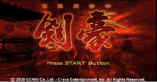 Screenshot Thumbnail / Media File 1 for Kengo - Master of Bushido (Europe)