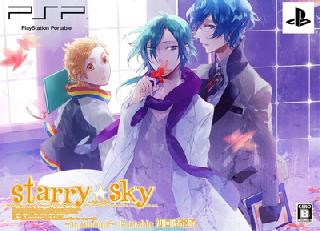 Screenshot Thumbnail / Media File 1 for Starry Sky - In Autumn Portable (Japan)