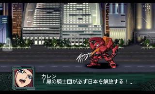 Screenshot Thumbnail / Media File 1 for Dai-2-Ji Super Robot Taisen Z Saisei-hen (Japan)