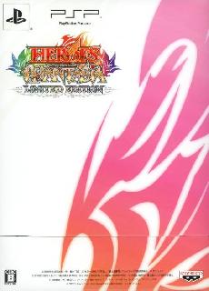 Screenshot Thumbnail / Media File 1 for Heroes Phantasia (Limited Edition Extra Disc) (Japan)