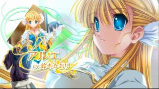 Screenshot Thumbnail / Media File 1 for Princess Frontier Portable (Japan)