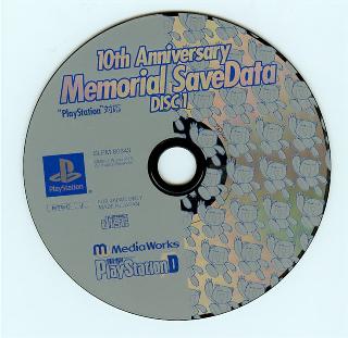 Screenshot Thumbnail / Media File 1 for 10th Anniversary Memorial Save Data (Japan) (Disc 1) ('PlayStation Taiou')