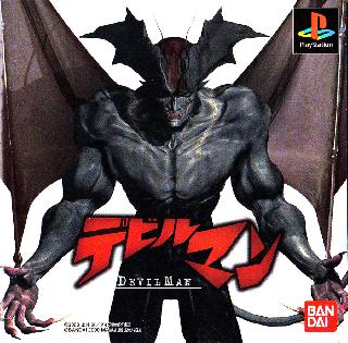 Screenshot Thumbnail / Media File 1 for Devil Man (Japan)