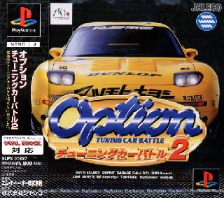 Screenshot Thumbnail / Media File 1 for Option - Tuning Car Battle 2 (Japan)