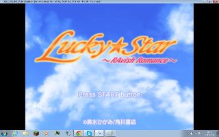 Screenshot Thumbnail / Media File 1 for Lucky Star Ravish Romance Kiosk Demo (Japan)