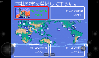 Screenshot Thumbnail / Media File 1 for Air Management - Oozora ni Kakeru (Japan) (Rev A)