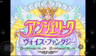 Screenshot Thumbnail / Media File 1 for Angelique - Voice Fantasy (Japan)