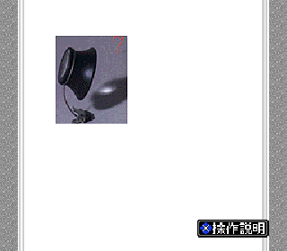 Screenshot Thumbnail / Media File 1 for BS Goods Press - 3 Gatsugou (Japan)