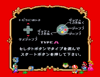 Screenshot Thumbnail / Media File 1 for BS Super Mario USA - Dai-2-kai (Japan)