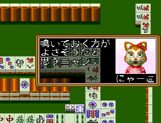 Screenshot Thumbnail / Media File 1 for BS Zootto Mahjong - Preview Ban (Japan)