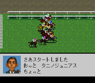 Screenshot Thumbnail / Media File 1 for Derby Stallion '96 (Japan)