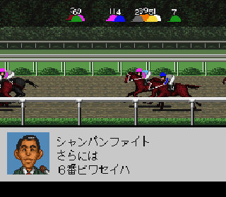 Screenshot Thumbnail / Media File 1 for Derby Stallion '98 (Japan) (NP)