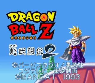 Screenshot Thumbnail / Media File 1 for Dragon Ball Z - Super Butouden 2 (Japan) (Rev A)