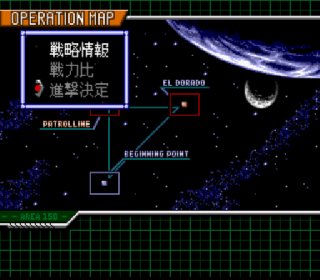 Screenshot Thumbnail / Media File 1 for Earth Light - Luna Strike (Japan)