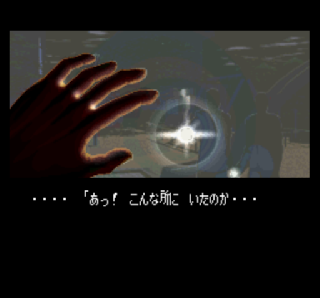 Screenshot Thumbnail / Media File 1 for Famicom Tantei Club Part II - Ushiro ni Tatsu Shoujo (Japan) (NP)