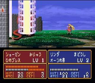 Screenshot Thumbnail / Media File 1 for Fire Emblem - Monshou no Nazo (Japan) (Rev A)