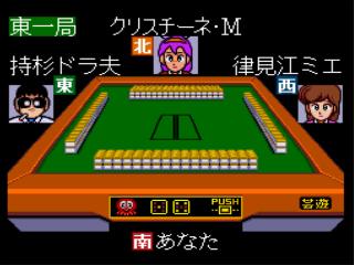 Screenshot Thumbnail / Media File 1 for Gambler Jikochuushinha - Mahjong Kouisen (Japan)