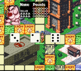 Screenshot Thumbnail / Media File 1 for Gambling Hourouki (Japan)