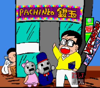 Screenshot Thumbnail / Media File 1 for Gindama Oyakata no Pachinko Hisshouhou (Japan)
