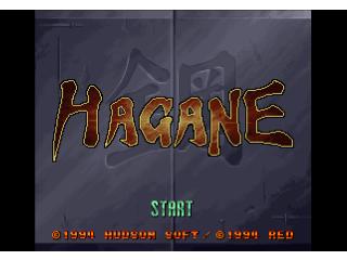 Screenshot Thumbnail / Media File 1 for Hagane (Japan)
