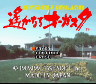 Screenshot Thumbnail / Media File 1 for Harukanaru Augusta (Japan) (Rev B)