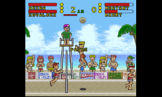 Screenshot Thumbnail / Media File 1 for Inazuma Serve da! Super Beach Volley (Japan)