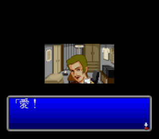 Screenshot Thumbnail / Media File 1 for Ippatsu Gyakuten (Japan)