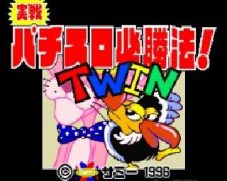 Jissen! Pachi-Slot Hisshouhou! Twin (Japan) ROM