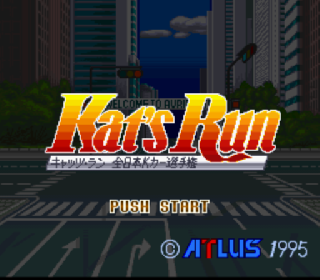 Screenshot Thumbnail / Media File 1 for Kat's Run - Zen-Nihon K-Car Senshuken (Japan)