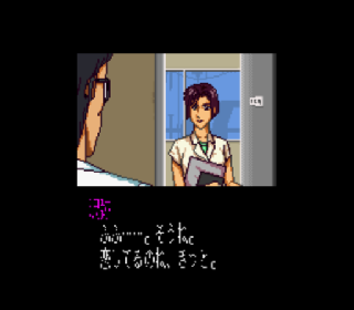Screenshot Thumbnail / Media File 1 for Kidoukeisatsu Patlabor (Japan)